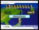 腐ってても腐らず「マリオカートWii」実況プレイ part.6