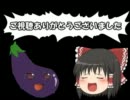 【ゆっくり実況】鳥籠の少女　第2羽
