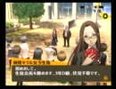 [第九十九現場]クリアするまで、アニメを見れない！[ペルソナ4]