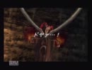 DMC：サクサクと懐かしみながら実況プレイ　part4