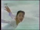 1996 CoR Ladies SP