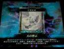 「LoVRe2」　色々試して遊びたい vol.57