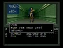 真・女神転生の雰囲気　19