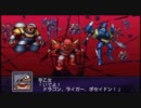 【うｐ主は】第2次スーパーロボット大戦Z 破界篇 第40話 後編【暗愚】