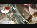 3331 歌ってみた【もっと踏め】