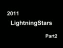 【LightningStars】案の定文化祭で猛者たちが踊っていた【Part2】