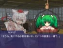 中ボス同盟でAR２E　１－３