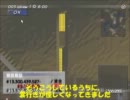 【Ａ列車で行こう21C】山削り