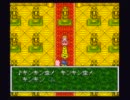 天外魔境ZERO ハートフル実況プレイpart33