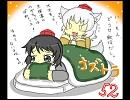ナズトラ５２【ナズホド君の逆転裁判８】