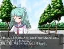【幻想入り】 東方蒼炎守　４話
