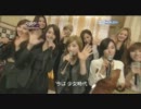 【少女時代】　music bank  Mr Taxi~The Boys（日本語訳）