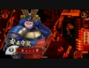 撹乱バラ？