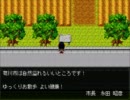 怪異症候群を実況プレイ～第六夜～【絶叫注意】