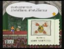 【ペーパーマリオＲＰＧ】ゲーマーと紙髭がドラマを(ry part42【縛り実況】