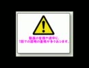 【オブリビオン】　オブリシング・サガ3　2－1　【実況】