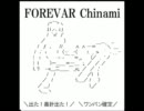 FOREVAR Chinami