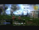 [ FF14 ] トトト… //50