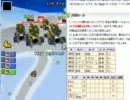 マリオカートDS　6周年記念大会決勝　その1