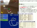 マリオカートDS　6周年記念大会決勝　その2
