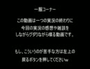 実況が撮り終わり満足に浸っている奴らの雑談動画