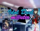 Idol Duel m@ster　第八話 『精霊の声と警告』（後編）