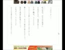 【実況？】縦書きタイピング帳.wmv