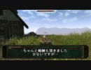 【死んだら】Gothic3 part10-2【終了】
