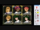 ランダム選択で俺の屍を越えてゆけクリアに挑戦！その056[実況]