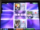 【MJ5】汐華初流乃のサンマプロリ その１