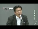 赤い枝野氏、ＴＰＰ交渉参加「今でも遅い」