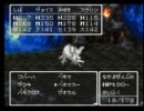 改造ドラクエ３を実況プレイしてみる part31