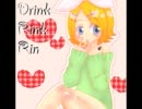 【鏡音リン】Drink☆Rink☆Rin【オリジナル曲】