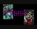 戦国大戦「井伊家独立絵巻　巻之八十一」