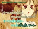 【ニコカラ】魔女の円舞曲_off+cho【初音ミク・鏡音リン】[奴狐]修正版