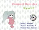【ニコカラ】Compact Rain day【初音ミク/きゅうりP】(off vocal)tarezoサックスVer.