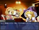 幻想郷は今日も平和です　その３【幻想入りシリーズ】