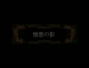 【幻想入りシリーズ】ハンターの兄弟が幻想入り第二期【第十五話】
