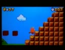 3DS スーパーマリオ 3D ランド 2-1〜2‐3 (直撮り)