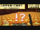 ゆっくり実況Minecraft 世界の端を目指して part6・前編【楽しみすぎてry】