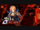 【戦国大戦】とりあえず勇者の尻叩いて行こうか02(12)【正三A】