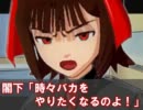 【第五次】ブラックカッカ【嘘ｍ＠ｓ祭り】