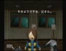 後輩の陰謀でゲゲゲの鬼太郎を実況プレイpart6 学校編その2