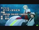ニコニコ歌ってみた名盤【今日を元気に生きるための曲集】