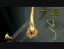 【マリオカートwii】Bダッシュでカートタッグ杯　2戦目Dブロック