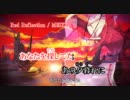 【ニコカラ】Red Reflection【オフボーカル】