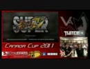 Canadacup2011 Day1 スパ4AE国別対抗5on5 1回戦？Europe2 vs Japan2 (eLive)