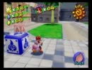 【女子実況】弟に負けない兄。スーパーマリオサンシャインpart5