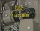 びわ湖放送オープニング 1990年
