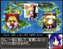 ブロントさんと一輪のダンジョン生成or2　第４話後編